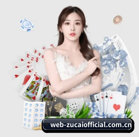 足彩网 APP